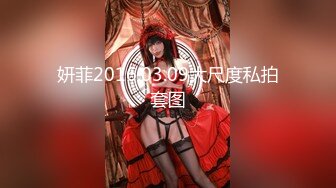 【超美颜值美艳女神】秀人超人气女神『杨晨晨』顶级剧情新作-被滴滴司机撕袜强上 超强代入感 秒硬