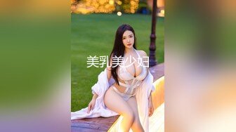 ?反差女神?00后小仙女〖FortuneCuttie〗舞蹈生身材女神教你自慰，超喜欢骑乘位主动骑乘，外表清纯的小闷骚型小仙女