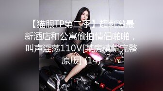 前女友上位自动摇摆