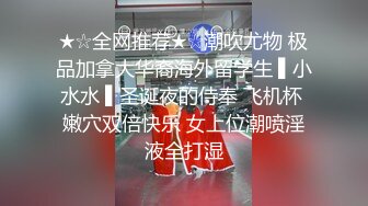   南宁表妹-18岁梦涵：凌晨接近早上5点的一场，梦涵大姨妈来了不给操，只能靠小P孩他们表演了，奋力内射！