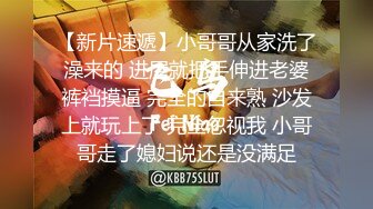 【超顶❤️制服诱惑】啵啵小兔✨ 足球宝贝丝袜玉足服侍 喃呢娇吟媚诱 女上位插入一下就顶到子宫 要尿了~射里面老公