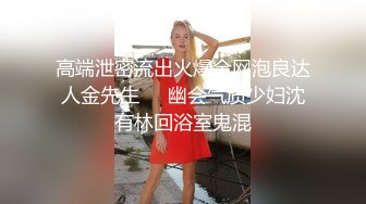 极品尤物网红女神掰开骚穴手指扣 美女喜欢自己玩 假吊捅入娇喘呻吟