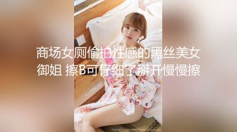 [2DF2]学院派性感气质大美女和有钱表姐夫偷情啪啪 操的高潮不断 完美露脸 - [BT种子]