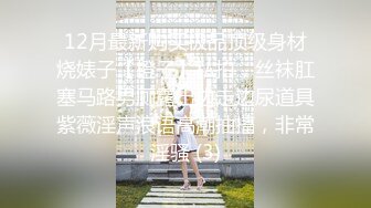 【反差婊子】精选10位反差婊子生活淫乱视图合集【六十二】