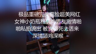 实力男主播强哥撩妹系列-酒店约炮刚拔完火罐的风骚少妇，被强哥操的表情销魂