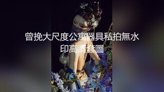 【上】剧情～摄影师X蜜桃臀模特～