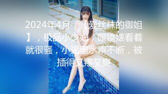 ✿清新纯欲少女✿楚楚动人小仙女 校花级小嫩妹 诱人白嫩肌肤性感大长腿 被大鸡巴哥哥抬脚后入侧入 超级清纯的女孩子