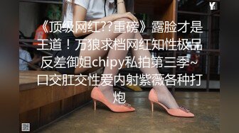 商场女厕蹲守穿搭新潮美艳小正妹,自然张开的微毛唇肉看着就想干