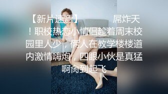 绿奴男友看单男狠操自己00后嫩女友