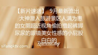 最新流出顶级泄密极品反差眼镜妹背着男友做异性SPA 结果被男技师一顿骚操作后强火力爆菊 高清720P版