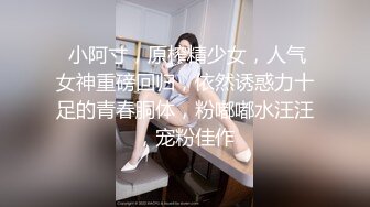 网红豆芽姐精彩剧情演绎第4部 老公下班回家看到老婆太性感忍不住厨房后入干一炮