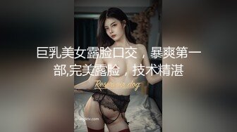 ⚫️⚫️最新顶级女神！万人在线关注的OF极品乳神【冲田杏梨】私拍视图，豪乳大肥臀推油揉搓模拟被肏挑逗~要了命了~感觉又大了 (6)