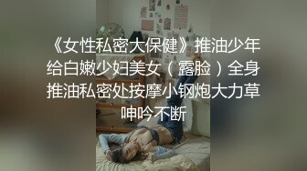 哇，清纯校花，终于为了钱脱了【大螃蟹】无毛透明的粉逼，特写，好肥美，颜值高小仙女让人难以自拔的美！ (3)