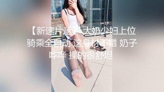 冠希传媒GX-016清理鸡巴的家政女仆