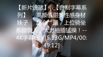 【新片速遞】私密流出❤️皮肤白净看起来就是有欲望~骚女友下班回到家就要吃男朋友的鸡鸡~~真香！