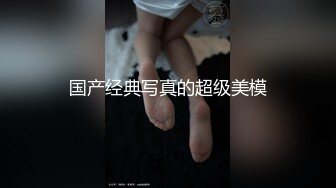 (个人原创接定制)白靴肉丝别有一番风味 接定制