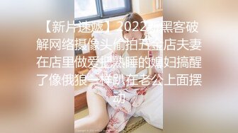 (中文字幕) [SSNI-834] 和因为台风到我家避雨的巨乳学生妹吉冈日和汁液交合风雨交加的夜晚