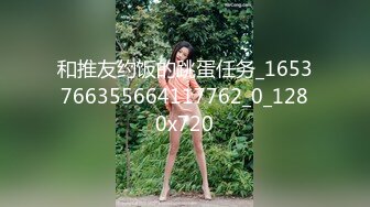 潜入联通营业厅偷拍几位美女营业员的肥鲍