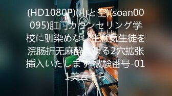 FC2PPV 1311710 【個人・京都弁】関西在住の清楚な地方妻５０歳、溜まりにたまった性欲を爆発させる濃厚な粘膜交尾 [有]