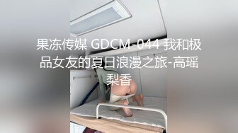 亚洲超模亚军X媛与男友性爱私拍手机丢失不慎流出 多场所爆操完美S身材