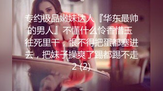 潘娇娇 - 女仆和主人之调教