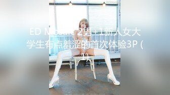 极品绿茶主播【一亿】人美声甜 最新VIP福利视频 (4)