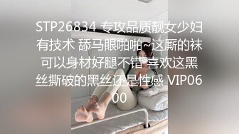 蜜桃影像傳媒 PMTC059 同城約啪之新任女教師被不良學生強奸 艾熙