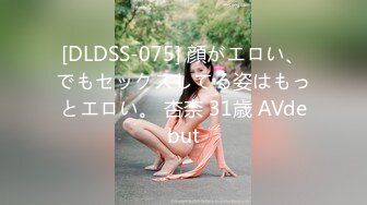 FC2-PPV-3124584 [奇闻趣事  饼] 强制原始插入京都的一名女大学生。这么美的少女竟然变成了让人无法拒绝的奇迹般的POV视频