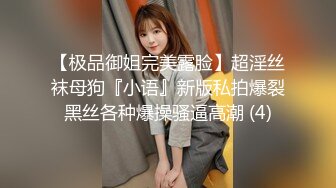 豪酒店各种花招玩稚嫩漂亮的大学干女儿,电动机器炮都用上了