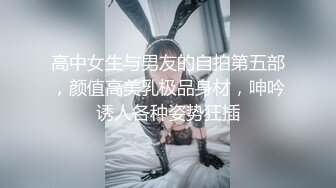 杭州94财经大二妹子