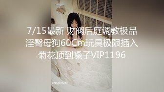 新鲜出炉乐橙酒店偷拍小哥深夜约炮极品身材疑似酒吧女DJ开房各种体位六九式啪啪