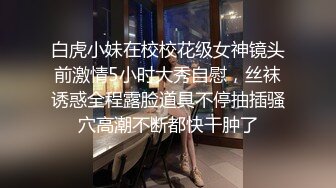 无水印1/2 白丝女仆伪娘大号肛塞烂屁眼外翻超长尿道棒连射两次射精VIP1196