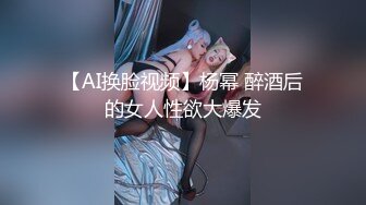 小萝莉--果茶酱，够骚够淫荡KTV，唱着歌啪啪。男：我让你颜射，你却射去她嘴里，精液啥味道？ 女炮友：挺好吃的，还能美白哈哈！