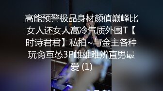 最妖艳漂亮的女神奶球又在凌晨被操了一个多小时，可怜兮兮地喊着B都快被干烂了