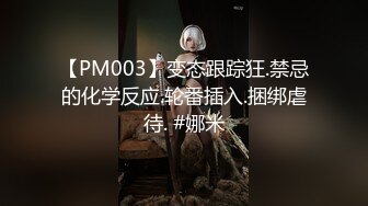 (个人原创)一进门老婆就要吃我肉棒让我内射她 我的骚货老婆！