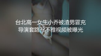 极品媚黑❤️绿帽淫妻】绿帽老公鸡巴上带锁精环守候看媚黑淫妻被超黑猛男各种爆操 爆精怒射一丰臀