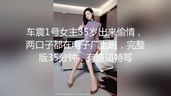 薄肌帅哥被女记者专访