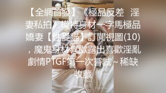 苗条身材辫子妹子露脸吮吸湿漉漉的龟头完美享受，再无套女上位打桩机