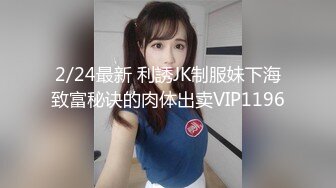 國產AV 天美傳媒 TMP0080 貌美小媽勾引我 RONA