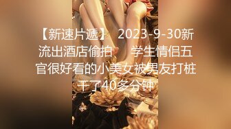 【外网精选】《稀缺❤️FC2流出》白丝网袜美腿 清纯派甜美可爱妹子 活力四射 暴力后入翘臀