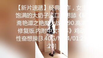 重磅泄密！22岁中韩混血靠着干净的外表和甜美单纯的性格小有名气，私下拜金被金主包养露脸深喉啪啪调教，凄惨的呻吟声很刺激