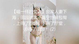 星空传媒-妻子的报复老公爱上她闺蜜，老婆出轨他好友-璟雯