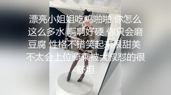  双马尾超清纯眼镜萝莉嫩妹，振动棒摩擦无毛肥穴，给炮友足交深喉