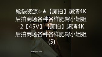 屁股又肥又翘巨乳外企上班白领少妇心情不好喝一瓶酒酒后乱性与经理啪啪还没干就水汪汪了高潮喷水1080P原版