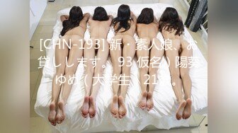 国民经济学院女大学生秋雅琪校外不雅视频泄露风波 无套抽插 柔情似水