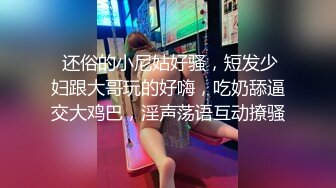 【超顶❤️推特大神】黑椒盖饭✨ 极品长腿JK嫩妹3P大战 新女主酮体也是真极品 上下齐开鲜嫩白虎