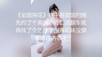 极品女神【权欲茶茶 (5)