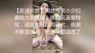 凌晨操小少妇