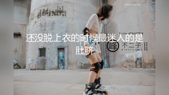 高速后入人妻