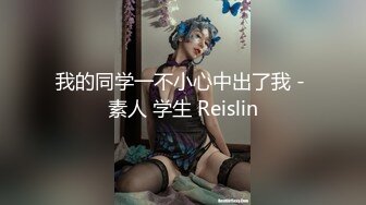 花學姊式 口交